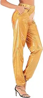 [LAM GALLERY] Shiny Metallic Stretch Joggers Pants for Women Wet Look Hip Hop Holographic Pants for Club Party