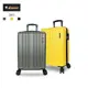 直線ABS防刮霧面旅行箱 20吋行李箱 登機箱 全新現貨 安全密碼鎖 360度飛機輪 多段式拉桿