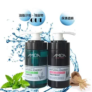 Amida 蜜拉小洗護組合(平衡去脂洗髮精250ml+角質蛋白護髮素250ml) 現貨 蝦皮直送