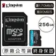 【新款附轉卡】金士頓 Kingston Canvas Go!Plus microSD 256G 讀170MBs 寫90MBs U3 V30 A2【APP下單4%點數回饋】