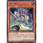 遊戲王單卡 WPP4-JP032 黃金驕傲 滾球者 (普卡)