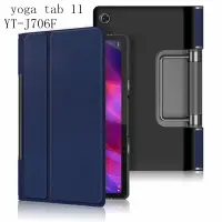 在飛比找蝦皮購物優惠-適用Lenovo聯想YOGA Tab 11英寸YT-J706