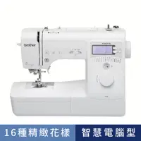 在飛比找PChome24h購物優惠-日本[brother A-16 手作物語智慧型電腦縫紉機