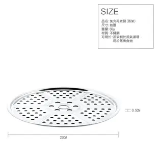 304不鏽鋼免火再煮鍋 6L (2折)