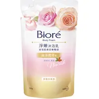 在飛比找蝦皮商城優惠-Biore 蜜妮淨嫩沐浴乳補充包-典雅玫瑰香(700ml/包