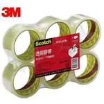 3M 3036-6 透明封箱膠帶(48MMX40YD)(48MMX90YD)