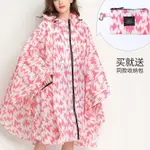 嚴選好物 日本外貿時尚男女通用風雨衣輕便雨衣超輕薄雨衣成人便攜K29 WQOY