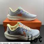 【HOT】 NIKE AIR ZOOM PEGASUS 39 淺藍橙 針織 休閒 運動 慢跑鞋 DX6047-181