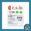 娘家 大紅麴膠囊 30粒/盒 美國FDA 效期2024/08/1