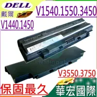 在飛比找PChome24h購物優惠-DELL電池-Vostro 3450,3550,3555,3