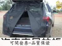 在飛比找Yahoo!奇摩拍賣優惠-【台灣質保】汽車尾門蚊帳 車尾蚊帳 汽車防蚊紗窗 防蚊網 車