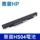 HP HS04 原廠電池 TPN-C125 TPN-C126 TPN-i119 (9.2折)