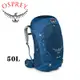 【OSPREY 美國 ACE 50L 登山包 藍 青少年款】ACE50/登山包/登山/自助旅行/雙肩背包/悠遊山水