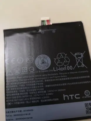【保固一年】HTC Desire 816 816X 電池 內置電池 B0P9C100 鋰電池 DOW (3.6折)