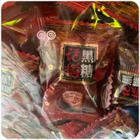 在飛比找蝦皮購物優惠-【好食在】  黑糖話梅糖 3000g【金瑞祥PKFC】 馬來