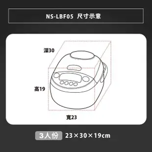 【ZOJIRUSHI 象印】象印*3人份*黑金剛微電腦電子鍋(NS-LBF05)