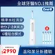 德國百靈Oral-B-手持高效活氧沖牙機MDH20