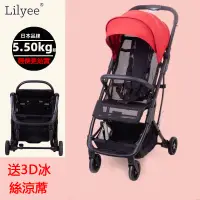 在飛比找蝦皮購物優惠-日本Lilyee品牌 嬰兒推車 折疊推車 鋁合金兒童嬰兒車 