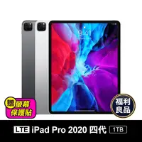 在飛比找生活市集優惠-(福利品)IPAD PRO 12.9 2020版 第四代1T