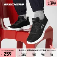 在飛比找Yahoo!奇摩拍賣優惠-Skechers女鞋秋季緩震跑步鞋舒適輕便健身運動男鞋健步鞋