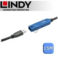 在飛比找PChome24h購物優惠-LINDY 林帝 主動式 USB3.0 延長線 15m (4