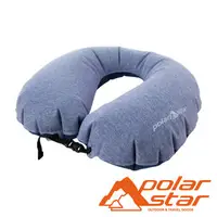 在飛比找PChome商店街優惠-PolarStar Ｕ型彈性吹氣枕-『麻花深藍』充氣枕 護頸
