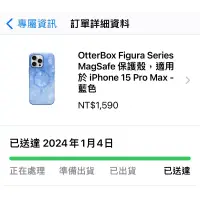 在飛比找蝦皮購物優惠-原廠iPhone15 PRO MAX手機殼｜OtterBox