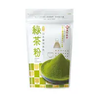 在飛比找蝦皮購物優惠-天仁 綠茶粉 225g 抹茶粉