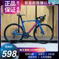 在飛比找露天拍賣優惠-二手美利達斯特拉939495瑞克多ride93成人鋁合金碳纖