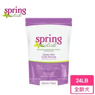 【spring 曙光】天然無穀犬用餐食-24LB/10.88kg-雞肉/羊肉/鮭魚/火雞肉 四種口味可選(狗糧/狗飼料)