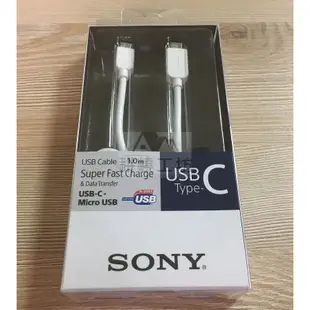 索尼 SONY CP-CB100 USB Type-C to Micro USB 1M高速充電/傳輸線 - 【耕嶢工坊】