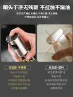 家用噴油瓶廚房油噴壺減脂玻璃油壺噴霧防漏霧化醬油醋燒烤噴油壺