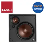 【歡迎詢價~】丹麥 DALI PHANTOM H-120 崁入式喇叭 ｜ 台北品樂音響 ｜