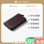 澳洲 BELLROY｜TRAVEL FOLIO (SECOND EDITION) 旅遊證件夾 護照夾