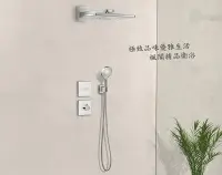 在飛比找Yahoo!奇摩拍賣優惠-│楓閣精品衛浴│德國 Hansgrohe 埋壁式恆溫淋浴花灑