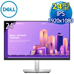 DELL 戴爾 P2422H 24型 IPS 薄邊框 顯示器螢幕《原廠四年保固》