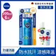 (3入組) 【NIVEA 妮維雅】涼感長效防曬噴霧 SPF50 200ML(德國妮維雅/防曬乳/海洋友善)