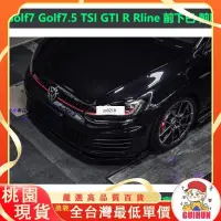 在飛比找蝦皮購物優惠-✨台灣出貨✨Golf7 Golf7.5 TSI GTI R 