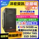 【18738元】全新14代I5-14500電腦主機16G/500G/WIN11+安卓及常用軟體可升獨立顯卡I7 I9刷卡