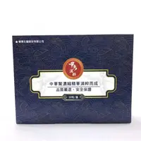 在飛比找momo購物網優惠-【睿景生醫】帝王御用食補甲魚精