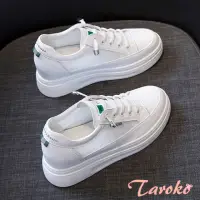 在飛比找momo購物網優惠-【Taroko】網面真皮內增高厚底休閒小白鞋(2色)
