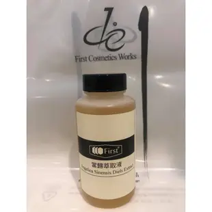 de第一化粧品 當歸萃取液 100ml