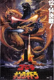 Godzilla: Godzilla vs King Ghidorah Jigsaw Puzzle, 1000 Piece