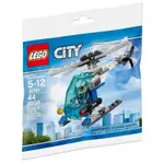 樂高 LEGO 30351 CITY 城市系列 警察 直升機 POLYBAG 全新未拆