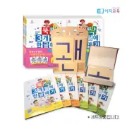 한글 공부 [Combo] Korean Phonics Textbooks & Magic Hangeul Combiner [SEE VIDEO]