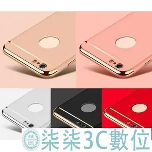 『柒柒3C數位』三星 NOTE10 NOTE10PLUS 三節 電鍍 硬殼 防摔殼 手機殼 背蓋