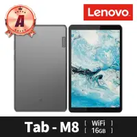 在飛比找momo購物網優惠-【Lenovo】A 級福利品 Tab M8 TB-8505F