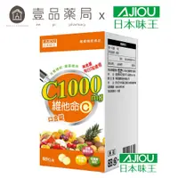 在飛比找蝦皮商城優惠-【日本味王】維他命C口含錠 60粒/盒 C1000mg 東阪