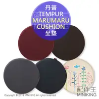 在飛比找蝦皮購物優惠-日本代購 空運 TEMPUR 丹普 MARUMARU CUS