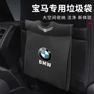 BMW 寶馬 磁吸車用LED燈垃圾袋 折疊懸掛垃圾袋 車載垃圾袋 車掛式車用垃圾袋 E60 F30 F10 G30 皮革